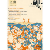 鲤（上瘾）