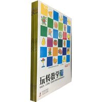 玩转数学. 2岁