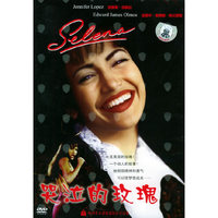 哭泣的玫瑰（打孔促销装）（DVD5）