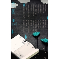 五十五岁花满天