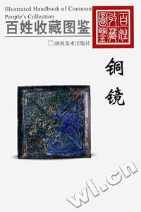 海角情缘V
