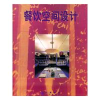 餐饮空间设计