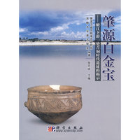 肇源白金宝