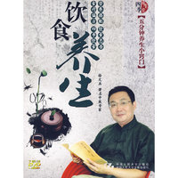 饮食养生 7碟装(DVD)