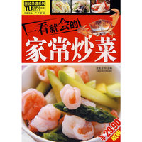 一看就会的家常炒菜