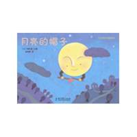 月亮的帽子