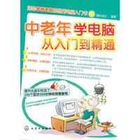 鳄鱼阿鳄爱洗澡