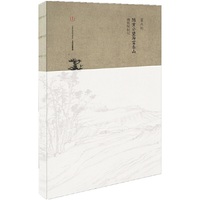 随黄公望游富春山-幽致叹何穷