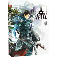 帝