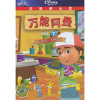 万能阿曼第三季Vol.7（DVD）