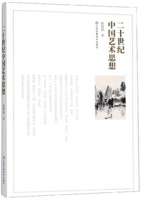 艺术与恐惧