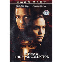 头骨搜寻者… (DVD)