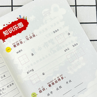 课本里的作家-太阳公公，你早！一年级