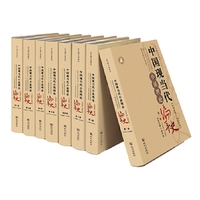 中国现当代小说理论编年史（1949—2019）