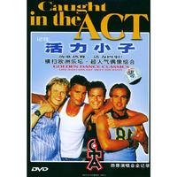 记住活力小子 Caught in the Act (DVD)