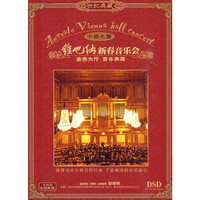 CD-DSD维也纳新春音乐会(6碟装)