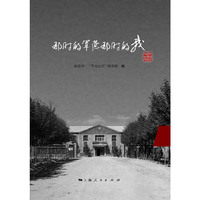 那时的军营那时的我