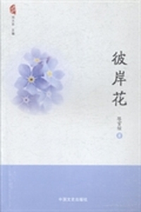 子夜诗丛