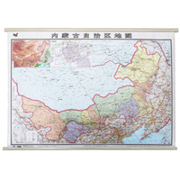 中国分省地图挂图系列·内蒙古自治区地图（全开 专业挂图）