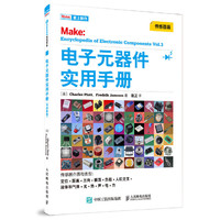 传感器篇-电子元器件实用手册