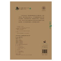 15天巧夺100分数学三年级 下册23春(苏教版)