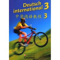 中学德语教程3(Deutsch international)
