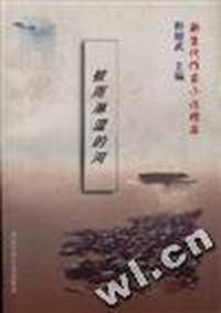 被雨淋湿的河