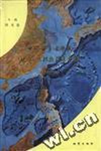 中国海区及邻域地质-地球物理系列图--1:5000000(附说明书)