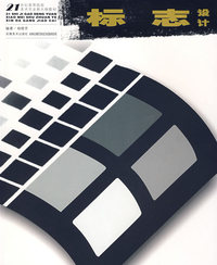 标志设计