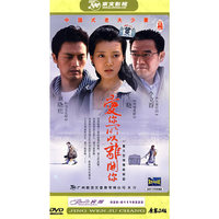 爱你所以离开你 22集大型国情婚姻剧 五碟装经济版(DVD)
