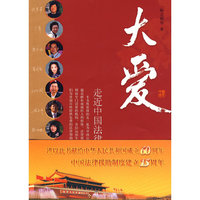 走近中国法律援助工作者