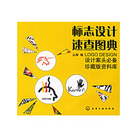 标志设计速查图典