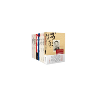 民国名人回忆录系列-(全7册)