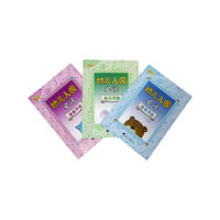 幼儿园必读（共三册）