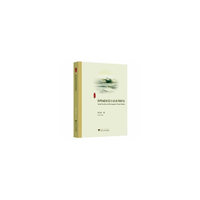 海明威短篇小说系列研究（Serial Studies on Hemingway's Short Stories）
