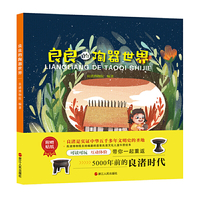 良良的陶器世界