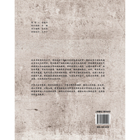 民宿在中国2