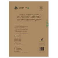 15天巧夺100分数学四年级 下册23春(苏教版)