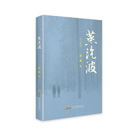 蒸汽波