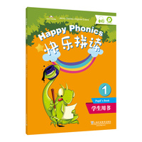 快乐拼读 学生用书1(点读版）