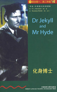 化身博士(第四级·适合高一、高二年级)(书虫·牛津英汉双语读物)