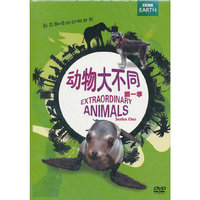 BBC 动物大不同 第一季(DVD)