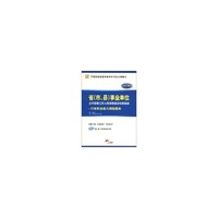 华图版2013-2014省（市、县）事业单位公开招聘工作人员录用考试专用教材：行政职业能力测验题库