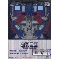 变形金刚2碟装(DVD-9)