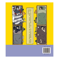 戏精宿舍.5