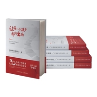让每一个孩子都有出路——高中多元升学路径与案例解析