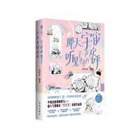 那天，宇宙听见了一声小小的欢呼