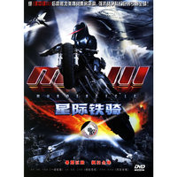 星际铁骑MURDERCYCLE(DVD)
