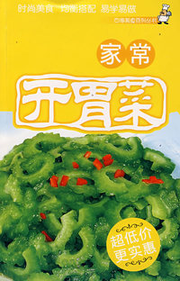 家常开胃菜