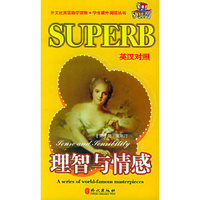理智与情感（英汉对照）——非常英语学生课外阅读丛书